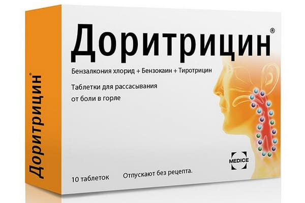 Как избавиться от боли в горле? - gkhyarovoe.ru
