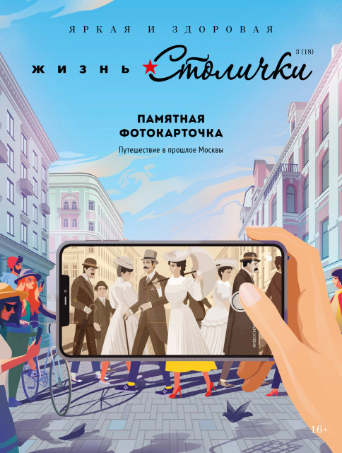 Найти и купить недорогие лекарства в аптеках Москвы поможет сеть ...
