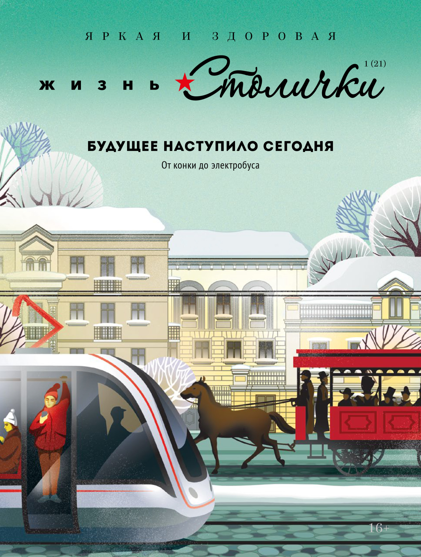 Найти и купить недорогие лекарства в аптеках Москвы поможет сеть ...