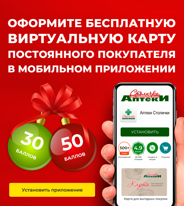 Аптеки Москвы