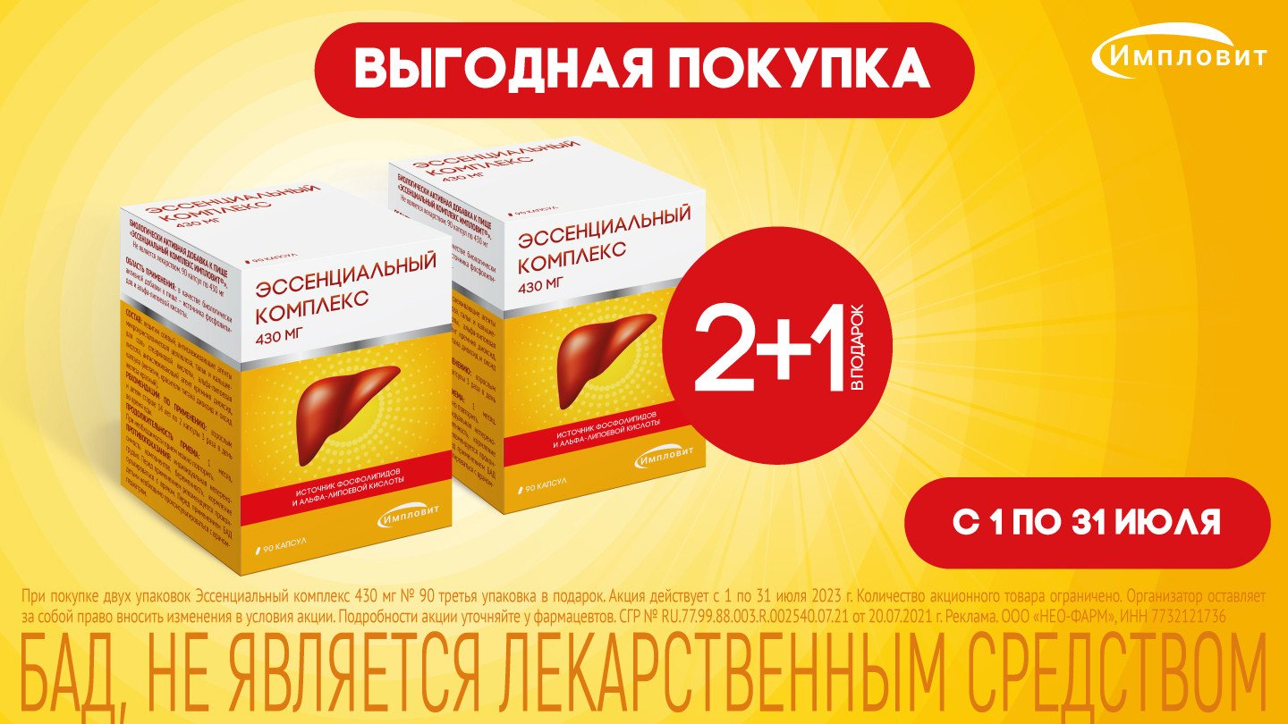 Купить В Аптеке Столичка Тула