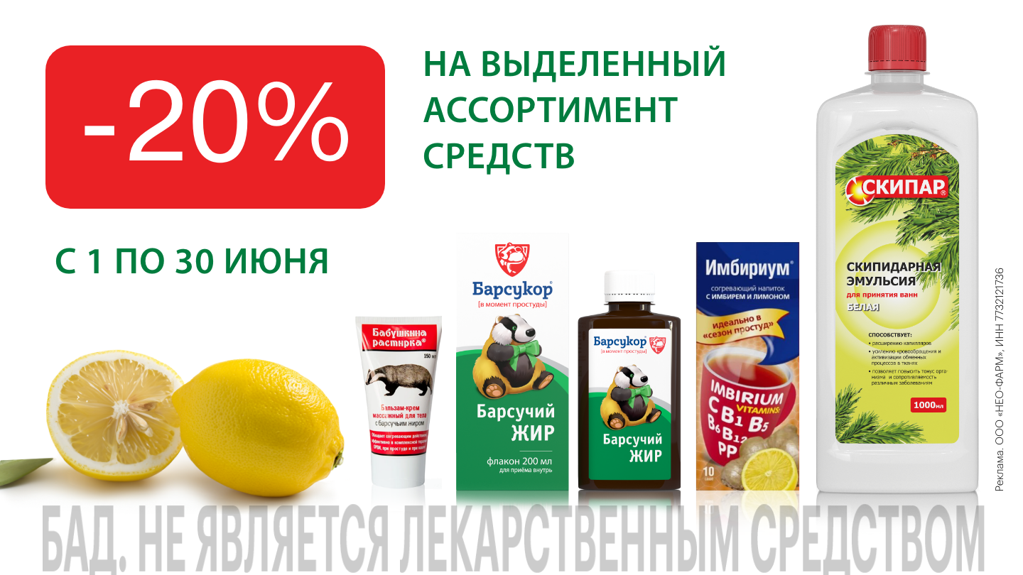 Имбириум согрев. напиток имбирь/лимон саше 10г №10 купить в Приозерске по  цене от 214.4 рублей