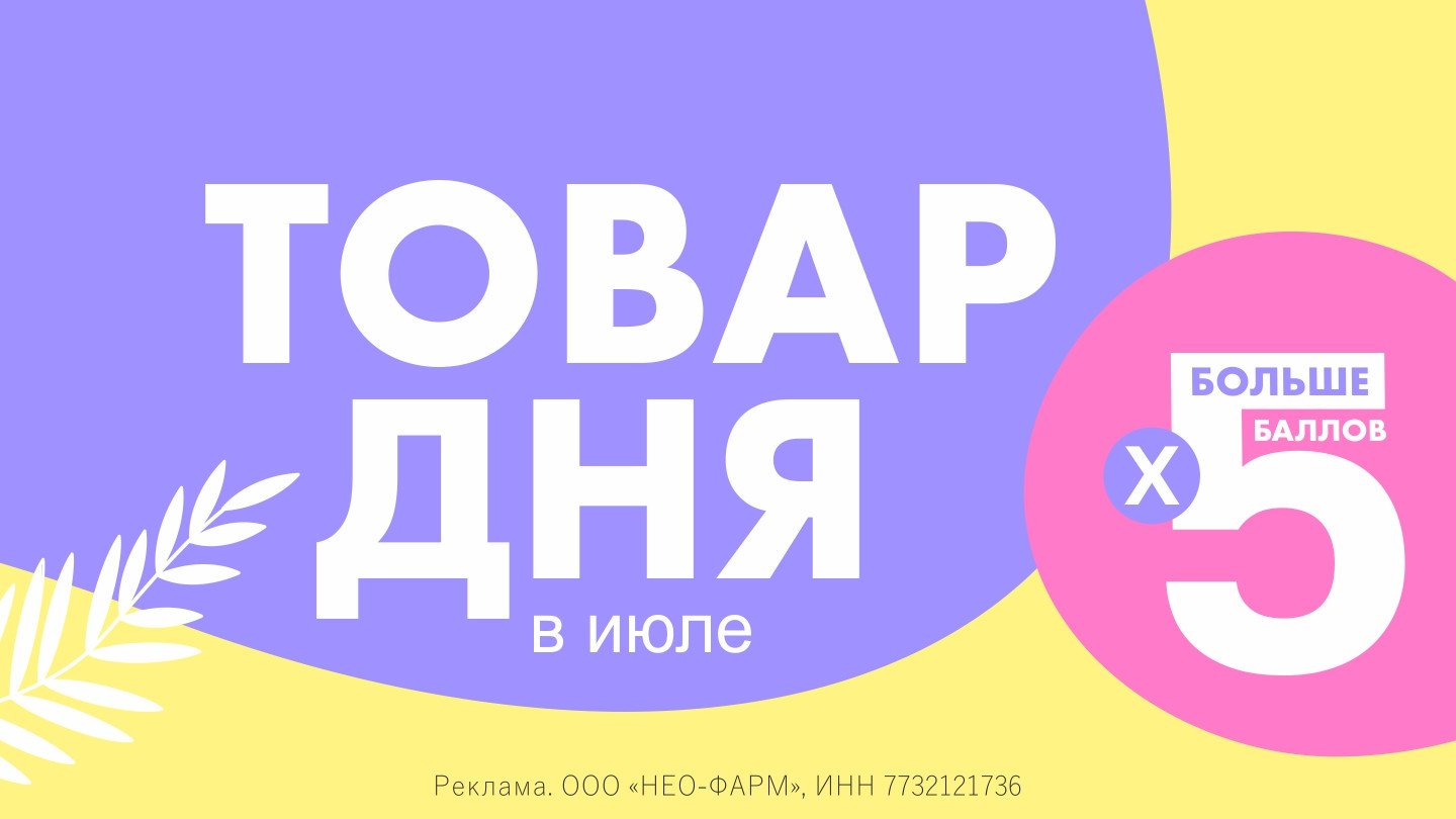 Эссенциале форте Н капсулы 300мг №90 купить в Москве по цене от 1674 рублей