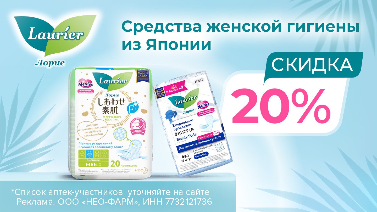 Аптека столички калуга сайт. Скидки в аптеке. Скидки в аптеке картинки. Аптека таблетки. Лекарства в аптеках Москвы.