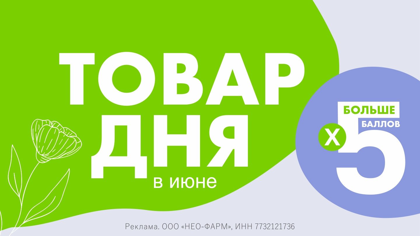 Гилан Комфорт раствор офтальмологический 0,18% 0,4мл №30 купить в Москве по  цене от 547 рублей