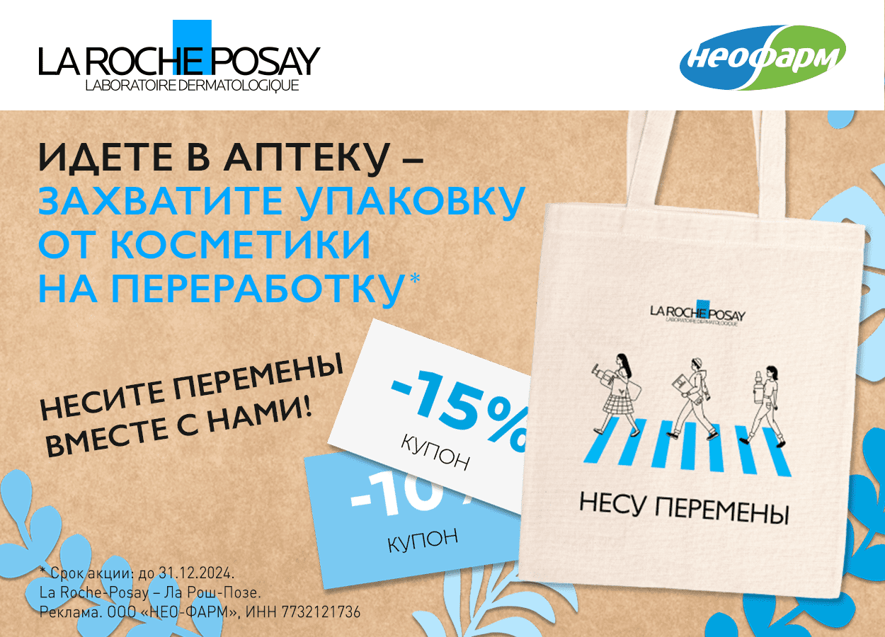 Аптека - Москва, Москва г, Мичуринский пр., д. 34, рядом с метро Раменки  (№77-472)