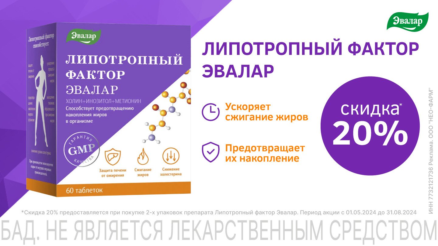 Аптека Столички - проезд Ореховый, д. 33, стр. 3, м. Шипиловская