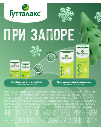 Под фильтром 1