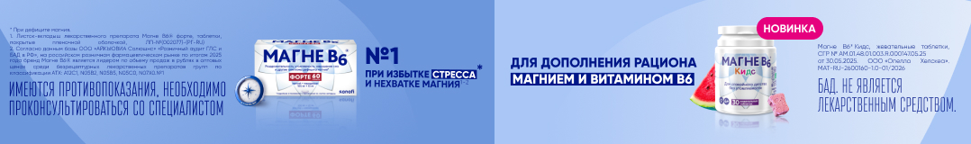 7647_При избытке стресса и нехватки магния