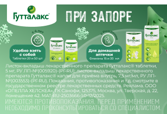 Под фильтром 1