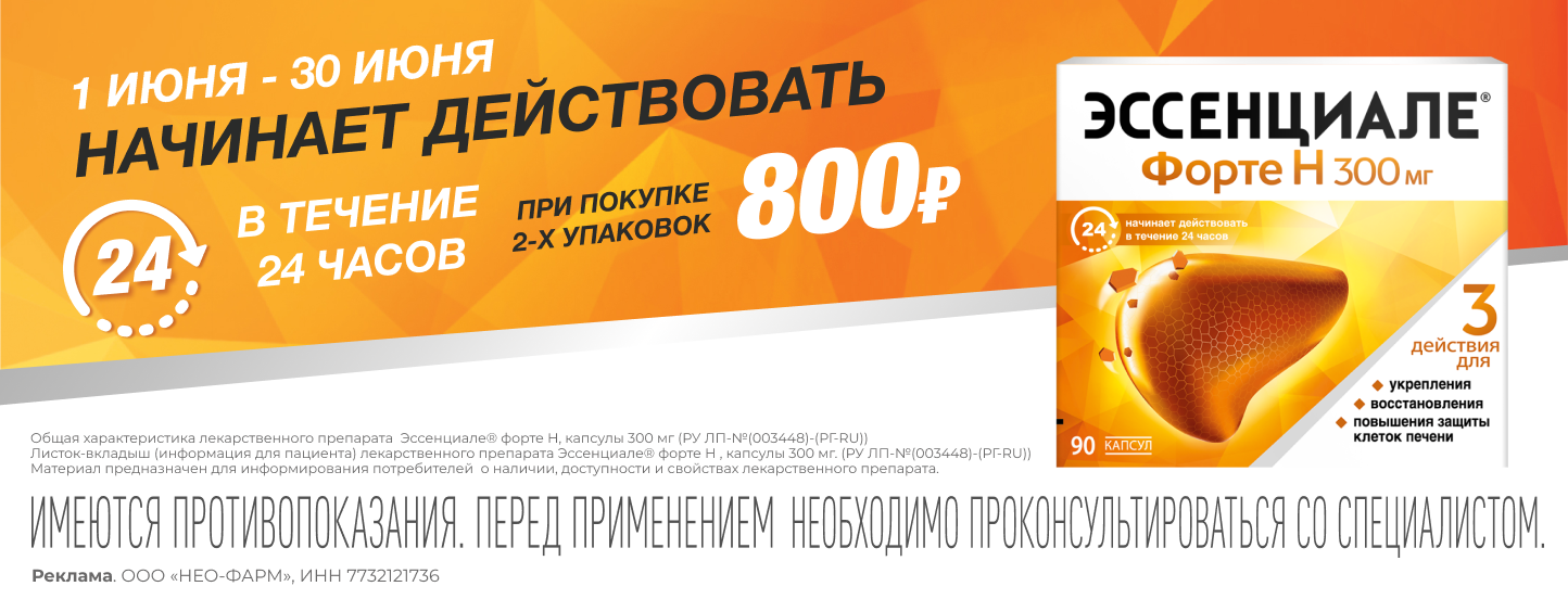 Найти и купить недорогие лекарства в аптеках Москвы поможет сеть социальных  аптек «Столички»